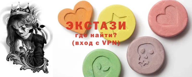 Ecstasy 280мг  Ступино 